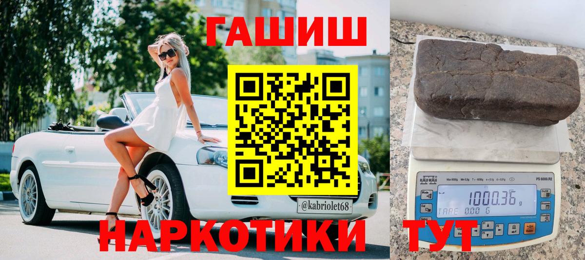Гашиш гарик  Гашиш hashish  ГАШИШ  Симферополь  Вход с VPN 