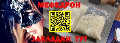 дмт Бугуруслан