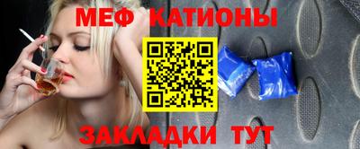 кристаллы Бузулук