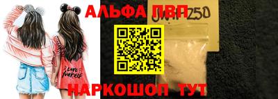 дживик Будённовск