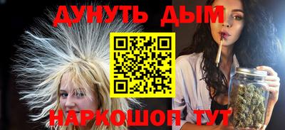 кристаллы Бузулук