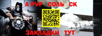 дживик Будённовск