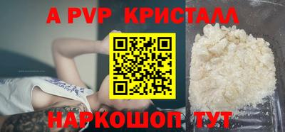 кристаллы Бузулук