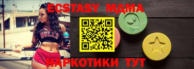 кристаллы Бузулук