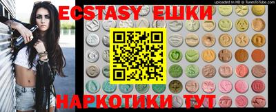 дмт Бугуруслан