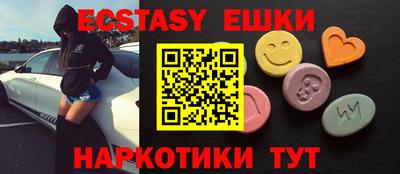 кристаллы Бузулук