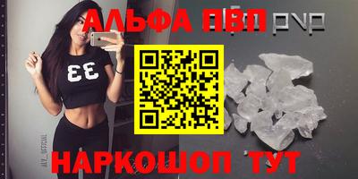 кристаллы Бузулук