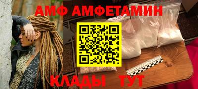 кристаллы Бузулук