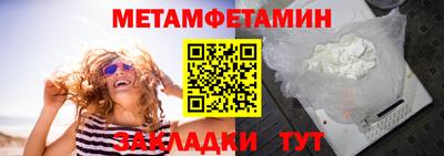 кристаллы Бузулук