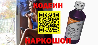 кристаллы Бузулук