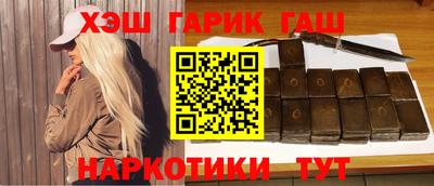 кристаллы Бузулук