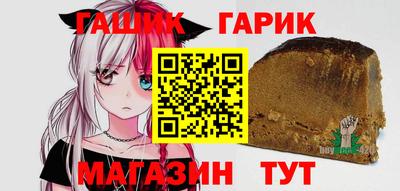 кристаллы Бузулук