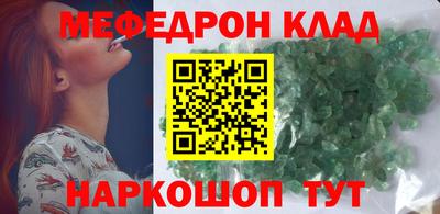кристаллы Бузулук