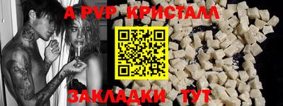 кристаллы Бузулук