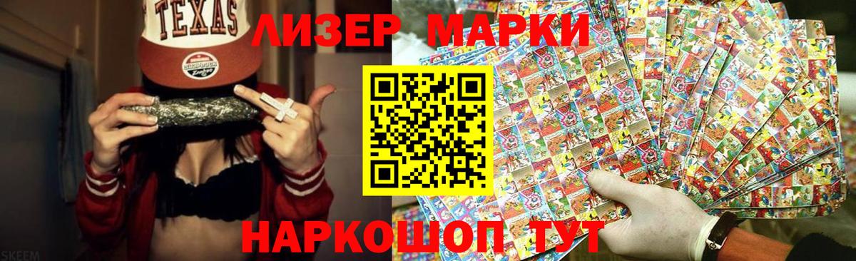 LSD-25 экстази кислота Симферополь