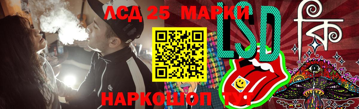 Симферополь  LSD-25 экстази  Вход с VPN  Лсд 25 экстази ecstasy 