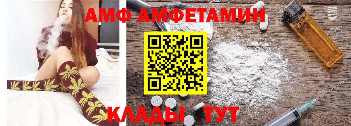 Симферополь  Метамфетамин Methamphetamine  Вход с VPN 