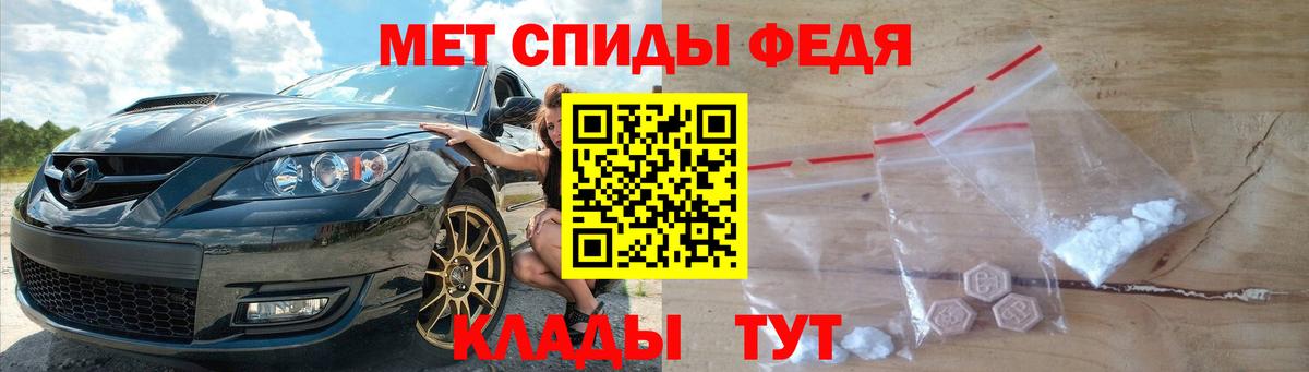 Первитин винт Симферополь